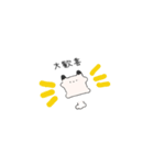 ちいさなあくま（個別スタンプ：32）