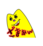 黄色い変な生き物さん（個別スタンプ：2）