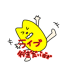 黄色い変な生き物さん（個別スタンプ：5）