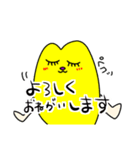 黄色い変な生き物さん（個別スタンプ：7）