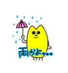 黄色い変な生き物さん（個別スタンプ：8）