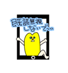 黄色い変な生き物さん（個別スタンプ：9）