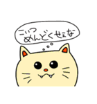 黄色い変な生き物さん（個別スタンプ：11）
