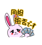 黄色い変な生き物さん（個別スタンプ：16）