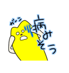 黄色い変な生き物さん（個別スタンプ：17）