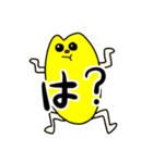 黄色い変な生き物さん（個別スタンプ：21）