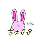 黄色い変な生き物さん（個別スタンプ：24）