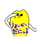 黄色い変な生き物さん（個別スタンプ：25）