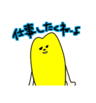 黄色い変な生き物さん（個別スタンプ：29）