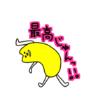 黄色い変な生き物さん（個別スタンプ：31）