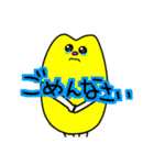 黄色い変な生き物さん（個別スタンプ：32）