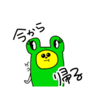 黄色い変な生き物さん（個別スタンプ：33）