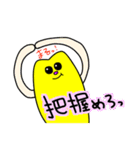 黄色い変な生き物さん（個別スタンプ：34）