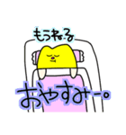 黄色い変な生き物さん（個別スタンプ：37）