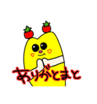 黄色い変な生き物さん（個別スタンプ：38）