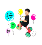 そういちスタンプ2（個別スタンプ：10）