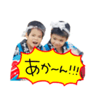 そういちスタンプ2（個別スタンプ：20）