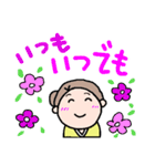 いつもいつでも（個別スタンプ：1）