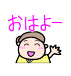 いつもいつでも（個別スタンプ：2）