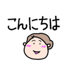 いつもいつでも（個別スタンプ：4）
