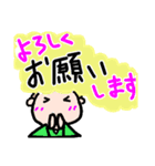 いつもいつでも（個別スタンプ：5）