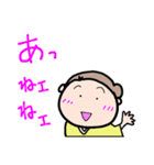 いつもいつでも（個別スタンプ：7）