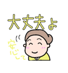 いつもいつでも（個別スタンプ：8）