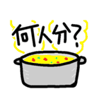 いつもいつでも（個別スタンプ：11）