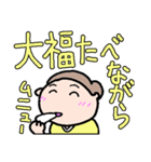 いつもいつでも（個別スタンプ：13）