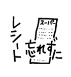 いつもいつでも（個別スタンプ：15）