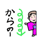 いつもいつでも（個別スタンプ：16）