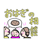 いつもいつでも（個別スタンプ：17）