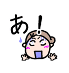 いつもいつでも（個別スタンプ：18）