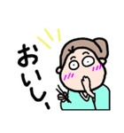 いつもいつでも（個別スタンプ：19）