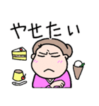 いつもいつでも（個別スタンプ：21）
