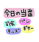 いつもいつでも（個別スタンプ：22）