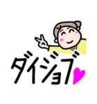 いつもいつでも（個別スタンプ：23）
