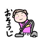 いつもいつでも（個別スタンプ：24）