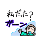 いつもいつでも（個別スタンプ：26）