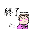 いつもいつでも（個別スタンプ：28）