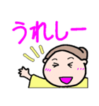 いつもいつでも（個別スタンプ：32）