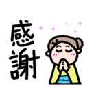 いつもいつでも（個別スタンプ：36）