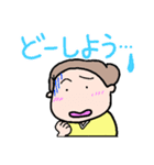 いつもいつでも（個別スタンプ：37）