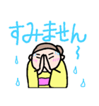 いつもいつでも（個別スタンプ：38）