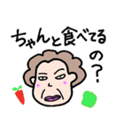いつもいつでも（個別スタンプ：39）