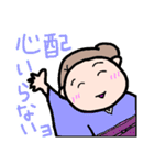 いつもいつでも（個別スタンプ：40）