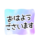 大人の文字だけスタンプ（手描き・水彩）（個別スタンプ：1）