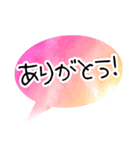 大人の文字だけスタンプ（手描き・水彩）（個別スタンプ：7）