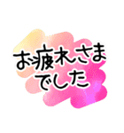 大人の文字だけスタンプ（手描き・水彩）（個別スタンプ：9）