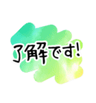 大人の文字だけスタンプ（手描き・水彩）（個別スタンプ：10）